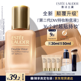 雅诗兰黛DW持妆粉底液17#1W1暖调偏白色30ml控油化妆品礼盒效期27年6月