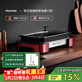 法诗缇（Fastee）烤肉锅电烤盘 家用无烟电烧烤炉烤肉盘 煎牛排专用锅不粘户外烤鱼盘 FST-53A 双盘红 可焖煮蒸炖烤鱼 45cm 1层 电烤盘