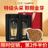 一杯香茶叶红茶武夷山特级金骏眉250g2025新茶礼盒装送礼自己喝散装古树
