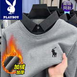 花花公子（PLAYBOY）假两件一体绒毛衣男士秋冬季保暖针织衫时尚刺绣加绒厚翻领外套男 浅灰色 XL