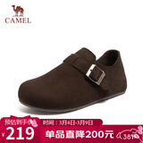 骆驼（CAMEL）松包2代全包勃肯鞋舒适深口鞋 L26S700003 咖色(全包升级款) 37