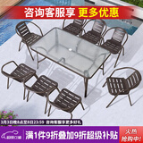 紫叶（ziye）户外阳台桌椅 休闲庭院座椅室外花园餐桌椅 简约现代 铁艺家具 升级款 8【椅】+1【150X90长桌】