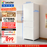 统帅（Leader）海尔冰箱出品悦享系列218L三门小冰箱家用二级能效直冷软冷冻冰箱LC3-226L9以旧换新补贴