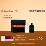 Calvin Klein ck中性淡香水礼盒套装(ONE100ml+BE100ml)节日礼物送女友