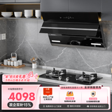 老板（Robam）抽吸油烟机侧吸家用油烟机燃气灶灶具两件套小尺寸国家补贴27A3H+22B1A烟灶天然气烟灶套装