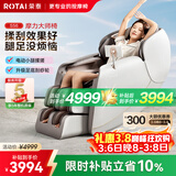荣泰（RONGTAI）【自营专供】按摩椅家用全身按摩豪华太空舱2026上市企业按摩送父母生日礼物国家补贴S56灰啡色