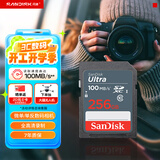 闪迪（SanDisk）256GB SD相机内存卡 C10 拍摄全高清视频 微单/单反数码相机存储卡 坚固耐用 超高性价比