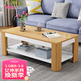 雅美乐茶几客厅简约木质小户型双层简装茶几桌 暖白色120*60