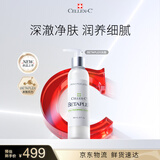 仙丽施（CELLEX-C）温和果酸洁面180ml深层清洁洗面奶清爽女生生日礼物护肤