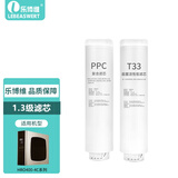 乐博维适配海尔净水机滤芯HRO400-4RO反渗透滤芯PPC复合T33活性炭过滤器配件海尔净水器滤芯通用HRO6H85 常换1级+3级套装（400-4C）