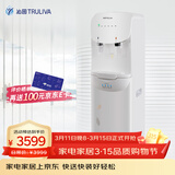 沁园（TRULIVA）商用立式净饮一体机,4级RO反渗透过滤,办公室工厂校园用QZ-RW4-101（N）