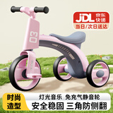 贝趣儿童三轮车自行车1-3-6岁脚踏车宝宝平衡车婴儿幼儿2岁小孩童车 洛珊粉【灯光音乐+防侧翻】 滑步滑行车生日六一儿童节礼物