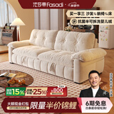 法莎蒂云漫可拆洗沙发床单双人可卧两用床小户型折叠沙发简约书房 2.2米双人位【半拆洗设计 告别污渍烦恼】 【雪尼尔婴儿绒】无粉竹炭海绵+天然异色羽绒（白色）