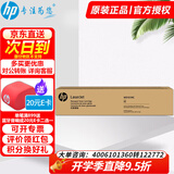 惠普（HP）w9100mc原装硒鼓粉盒墨盒墨粉/碳粉 适用E77422dn、E77428dn原装粉盒 W9101MC青色（约20000页）