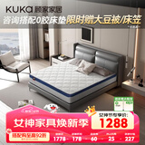 顾家家居（KUKA）弹簧床垫竹炭椰棕偏硬床垫青少年老人床垫子梦想垫硬享版1.5X2米