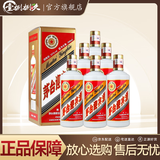 茅台迎宾酒2021年 53度 500mL 6瓶 酱香型白酒整箱装