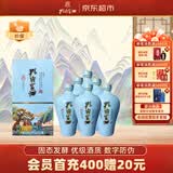 孔府家陶韵 浓香型白酒 52度 500ml*6瓶 整箱装 自饮送礼