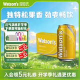 屈臣氏（Watsons）汤力水风味苏打水0脂饮料含汽气泡水聚会调酒330mL*24罐整箱