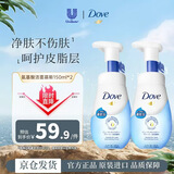 多芬（Dove）DOVE多芬氨基酸洗面奶泡沫乳男女温和深层清洁面水润保湿150ml*2