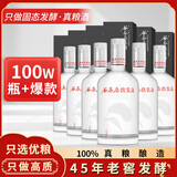 谷养康清香型高粱酒 固态法纯粮食酒四川口粮酒白酒酒水 52度 500mL 6瓶 整箱装(典雅黑盒)