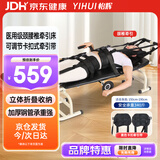 怡辉（YIHUI）颈腰椎牵引床家用腰椎间盘突出治疗仪牵引器 多功能按摩器QY-01