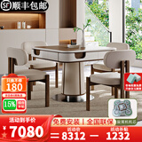 宝樽实木麻将机全自动餐桌家用两用一体现代静音麻将桌一体机棋牌桌 08.云澜1桌4椅_旋翼过山车