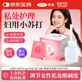 可孚 妇用小苏打粉碳酸氢钠妇科备私处孕女性霉菌弱碱36包+6支冲洗器