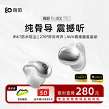 骨聆EO T90小飞豆专业骨传导蓝牙耳机耳夹式京东自营运动跑步开放式不入耳夹耳