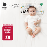 babycare新生儿枕头婴儿纱布枕透气宝宝枕头0-6月可机洗咘咘天空浅蓝40*20