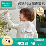 全棉时代婴儿隔汗巾儿童纯棉吸汗巾开学幼儿园垫背巾25×50cm，航海日记