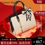 CALWAN KEODH包包女包大容量单肩包妈妈包高级感斜挎包生日礼物送女友老婆 米白【折叠礼盒装】高档轻奢时尚实用走心女生闺蜜 小众百搭休闲大包
