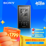 索尼（SONY）NW-A306 安卓高解析度音乐播放器 MP3 Hi-Res Audio 3.6英寸 32G 灰色