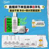 科颜氏（Kiehl's）高保湿水乳套装面霜50ml+爽肤水250ml护肤品 礼盒生日礼物