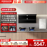 老板（Robam）【咨询客服价更低】小黑翼顶侧双吸油烟机灶具套装超薄平嵌家用大吸力7字型D1P青春版烟灶套装 【D1三件套】烟灶套装+16L热水器322A