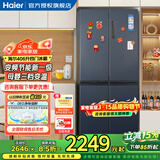 海尔（Haier）冰箱四开门406升十字对开门变频一级能效风冷无霜家用大容量双开门电冰箱 纤薄箱体丨净味保鲜丨母婴空间
