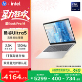 惠普HP【国家补贴】星Book Pro 14 轻薄笔记本电脑(酷睿Ultra5 16G 1TB 2.5K 120Hz EVO AI)银