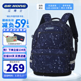 江博士（DR·KONG）小学生书包男孩1-3-6年级护脊减负女儿童减压大容量轻便双肩背包 蓝色M码(建议身高125-150CM）