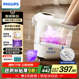 飞利浦（PHILIPS）泡脚桶躺泡免洗电动按摩足浴盆UV杀菌小白桶智能恒温加热软胶泡脚盆3222F 节日生日实用礼物