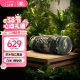 JBL FLIP6 音乐万花筒六代 便携蓝牙音箱 防水防尘 赛道扬声器 户外音响 独立高音单元  迷彩色