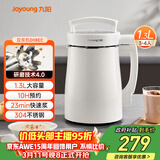 九阳（Joyoung）豆浆机1.3L破壁免滤轻音降噪304不锈钢3-4人用家用多功能全自动榨汁机料理机D08EC