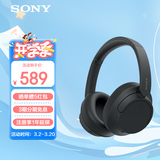 索尼（SONY）WH-CH720N 蓝牙/无线耳机 降噪耳机 蓝牙耳机 长续航耳机 电脑笔记本网课游戏礼物送男女友学生 黑色