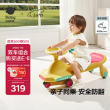 babycare扭扭车防侧翻儿童溜溜车摇摇车宝宝滑行玩具车3-6岁 洛克黄音乐款