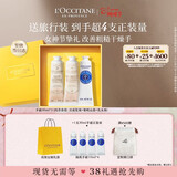 欧舒丹护手霜礼盒限定3支装香氛保湿防干裂三八节女神生日礼物送女友