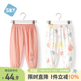 舒贝怡2条装婴儿裤子宝宝儿童防蚊裤男女童长裤夏季灯笼裤童装 粉色 80