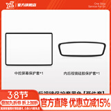 YZ适用于特斯拉Model3/Y中控导航屏幕显示保护套框改装丫配件 老款ModelY/3屏幕+后视镜保护套-黑色
