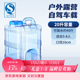 美厨（MAXCOOK）纯净水桶 矿泉水桶饮水桶20L 自驾游手提户外 方形MCX9423