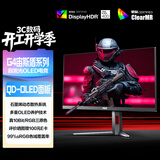 AOC 26.5英寸2K 360Hz QD-OLED 原生10Bit 0.03ms HDR硬件低蓝光 TUV电竞游戏显示器Q27G4SD (高性能)