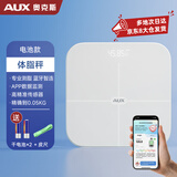奥克斯智能体脂秤 家用健康秤人体秤电子秤高精度 81项数据APP分析 塑形减脂 白色电池 