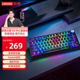 联想（Lenovo）小新K5 Pro无线机械键盘电竞游戏客制化有线/蓝牙三模焕彩RGB全键热插拔LK5CK8953-Pro  黑巧夹心