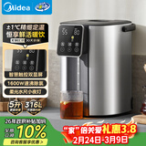 美的（Midea）电热水瓶5L家用烧水壶触控屏可调温除氯316L母婴级不锈钢防干烧恒温小夜灯线下同款EB50D1
